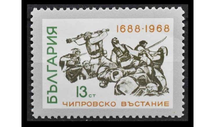 Болгария 1968 г. "Чипровское восстание"