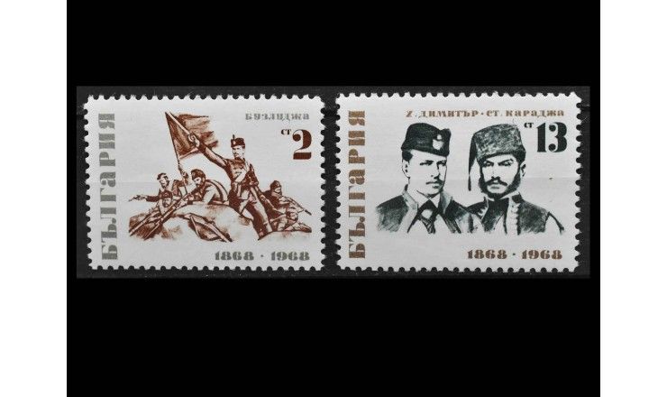 Болгария 1968 г. "Битва у горы Бузлуджа"