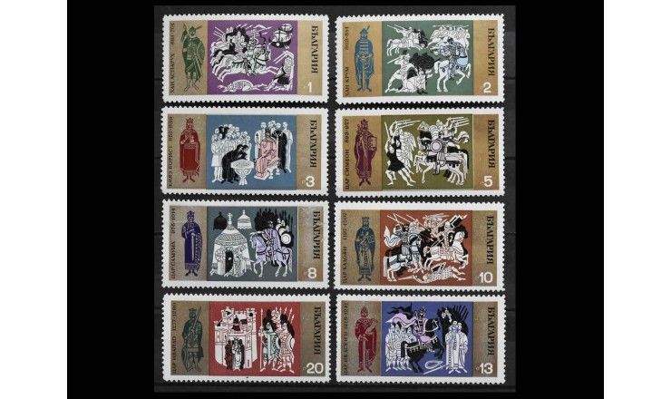 Болгария 1970 г. "1300-летие болгарского государства"