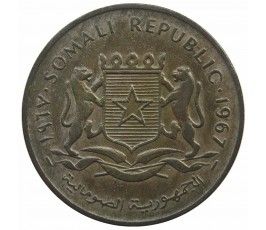 Сомали 1 шиллинг 1967 г.