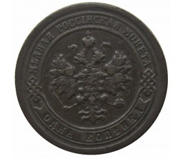 Россия 1 копейка 1898 г. СПБ