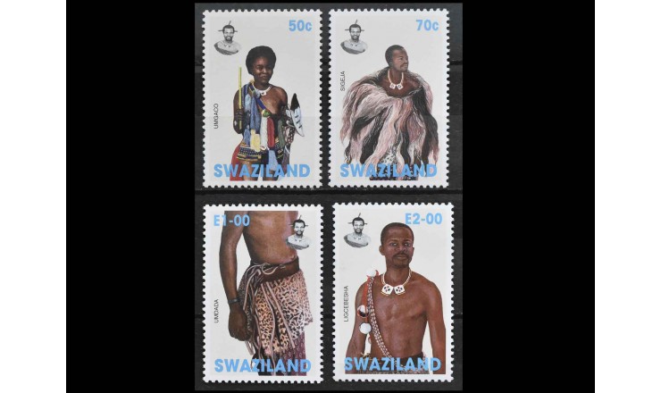 Свазиленд 1997 г. "Традиционные костюмы"