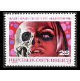 Австрия 1973 г. "Остерегайтесь злоупотребления наркотиками"