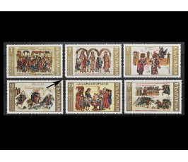 Болгария 1969 г. "Манассиева хроника"