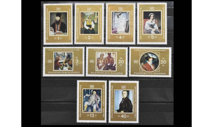 Болгария 1969 г. "Картины из Галереи искусств Софии"