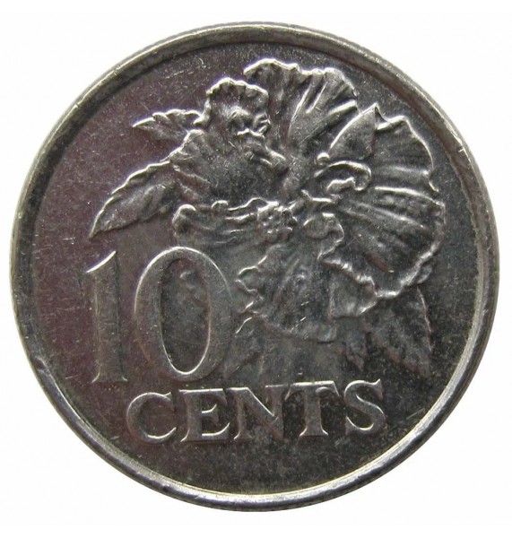 Тринидад и Тобаго 10 центов 2005 г.
