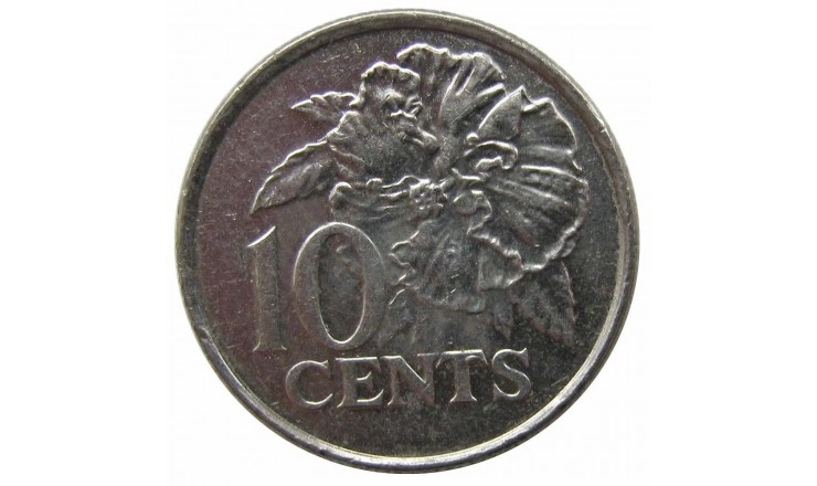 Тринидад и Тобаго 10 центов 2005 г.