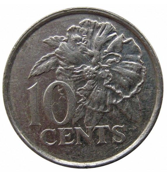 Тринидад и Тобаго 10 центов 2005 г.