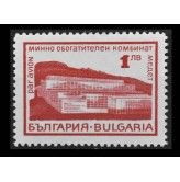 Болгария 1968 г. "Завод по переработке руды "Асарел Медет"