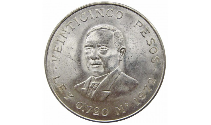 Мексика 25 песо 1972 г. (100 лет со дня смерти Бенито Хуареса)