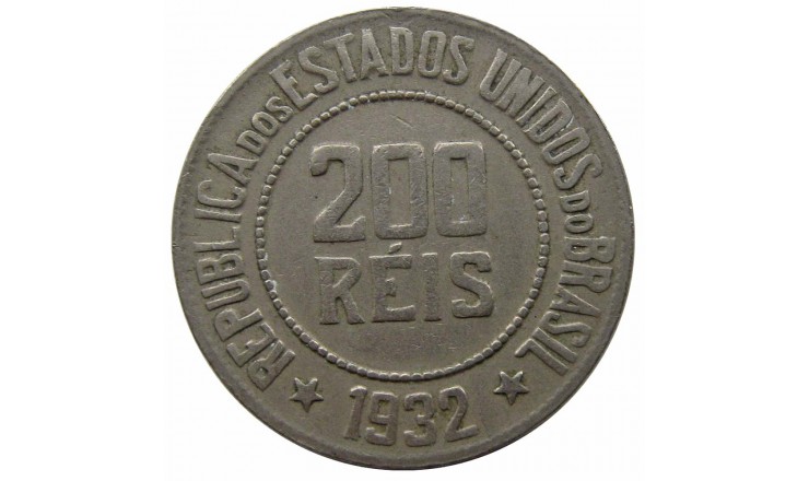Бразилия 200 рейс 1932 г.