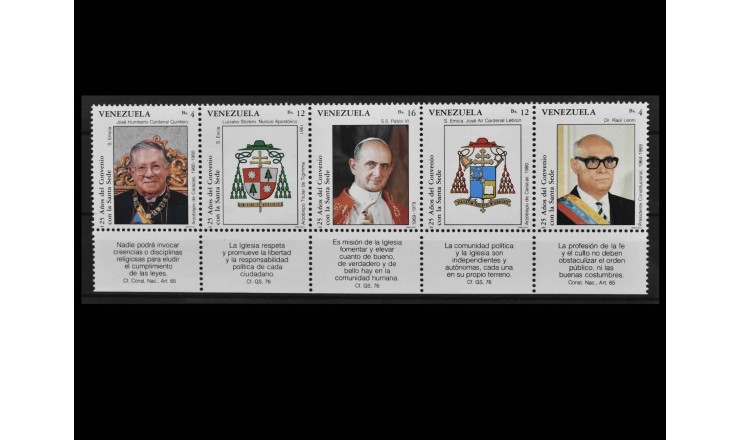 Венесуэла 1989 г. "Конвенция со Святым Престолом, 25-я годовщина" (купоны) Венесуэла 1989 г. "Конвенция со Святым Престолом, 25-я годовщина" (купоны)
