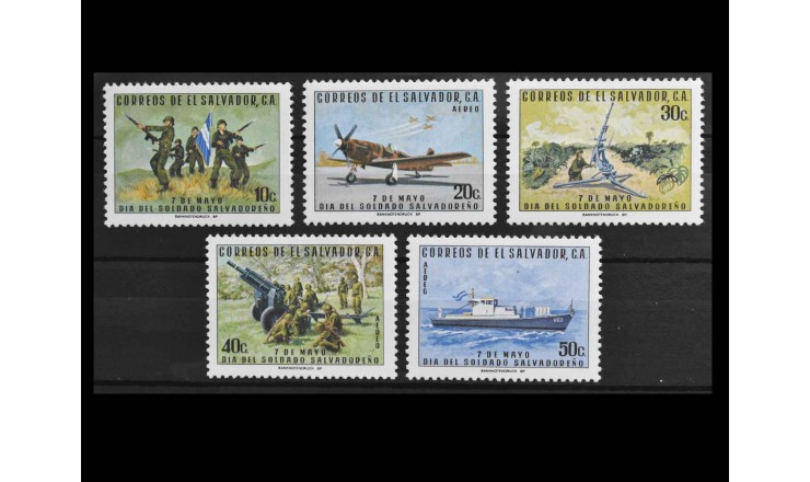 Сальвадор 1970 г. "День Армии"