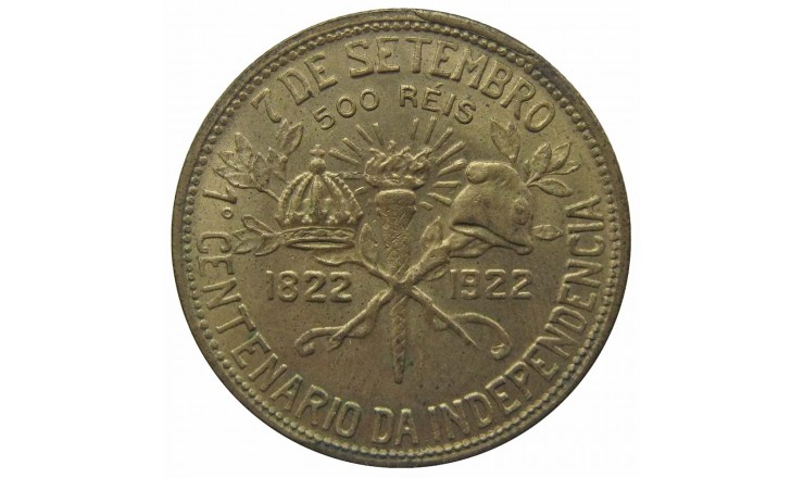 Бразилия 500 рейс 1922 г. (100 лет независимости Бразилии) Бразилия 500 рейс 1922 г. (100 лет независимости Бразилии)