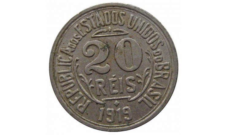 Бразилия 20 рейс 1919 г. Бразилия 20 рейс 1919 г.