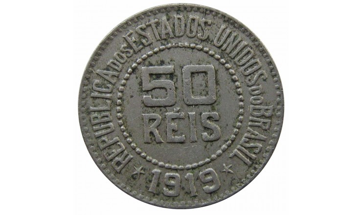 Бразилия 50 рейс 1919 г. Бразилия 50 рейс 1919 г.