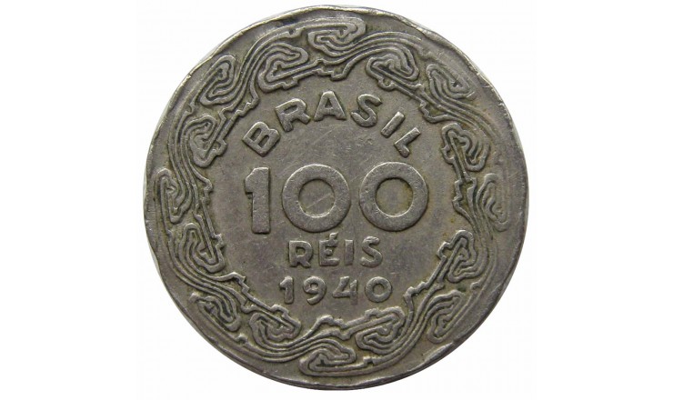Бразилия 100 рейс 1940 г. Бразилия 100 рейс 1940 г.