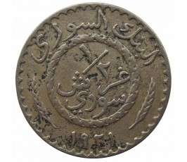 Сирия 1/2 пиастра 1921 г.
