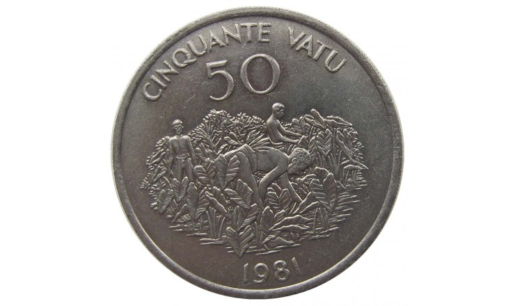 Вануату 50 вату 1981 г. (Годовщина независимости) Вануату 50 вату 1981 г. (Годовщина независимости)