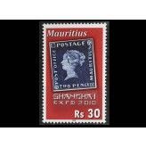 Маврикий 2010 г. "Шанхайская выставка "Экспо 2010"