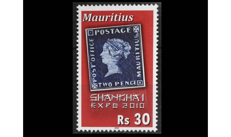 Маврикий 2010 г. "Шанхайская выставка "Экспо 2010"