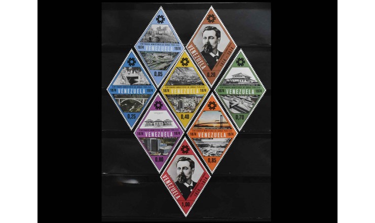 Венесуэла 1974 г. "Столетие Министерства общественных работ."