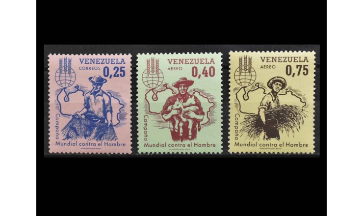 Венесуэла 1963 г. "Борьба с голодом"