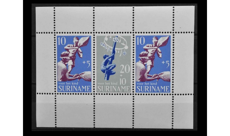 Суринам 1969 г. "Социальное обеспечение детей"