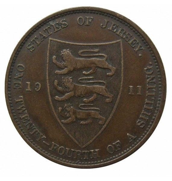 Джерси 1/24 шиллинга 1911 г. Джерси 1/24 шиллинга 1911 г.