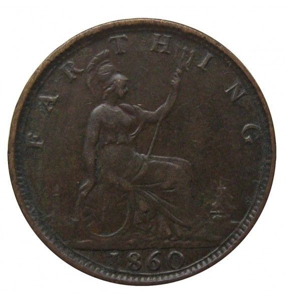 Великобритания 1 фартинг 1860 г.