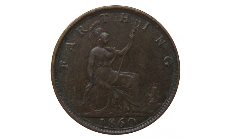 Великобритания 1 фартинг 1860 г.
