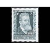 Австрия 1981 г. "75-я годовщина смерти Людвига Больцмана"