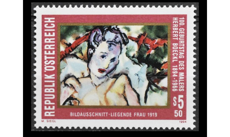 Австрия 1994 г. "Лежащая женщина" Герберта Бёкля"  