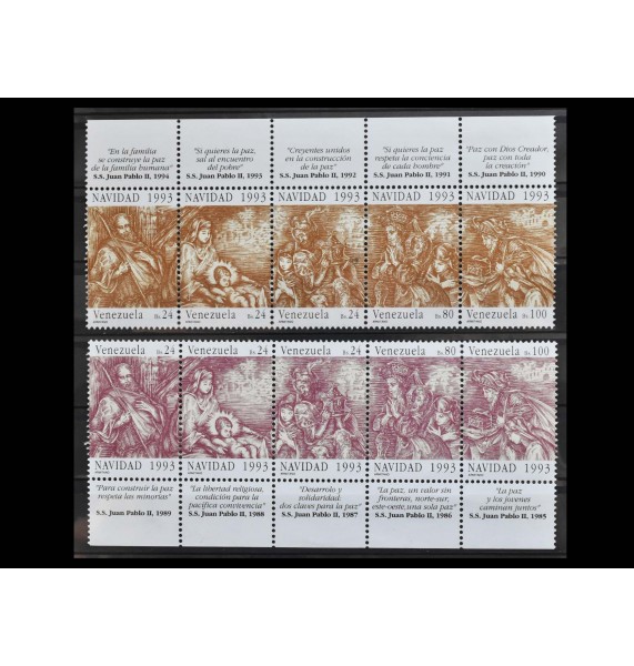 Венесуэла 1993 г. "Рождество: Поклонение Волхвов" (купоны)