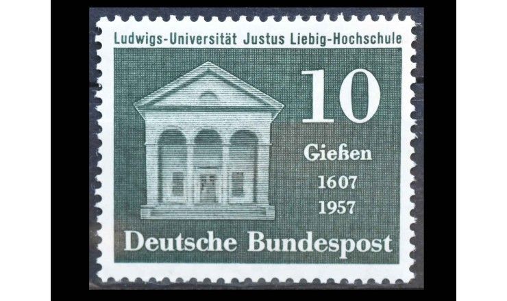 ФРГ 1957 г. "350 лет Гиссенскому университету"