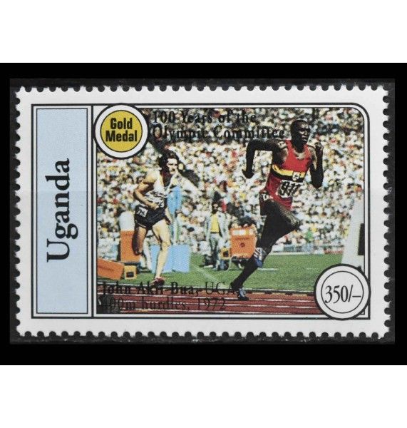 Уганда 1994 г. "Джон Акии-Буа, золотая медаль в беге на 400 метров с барьерами" Уганда 1994 г. "Джон Акии-Буа, золотая медаль в беге на 400 метров с барьерами"