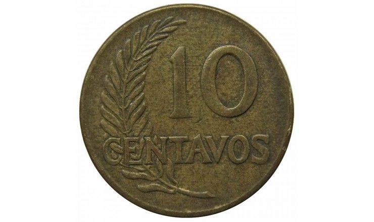 Перу 10 сентаво 1965 г.