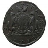 Россия 1 копейка 1769 г. (Сибирь) КМ