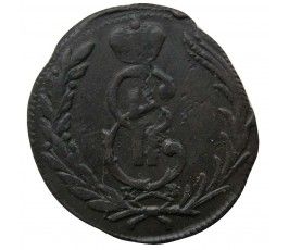 Россия 1 копейка 1769 г. (Сибирь) КМ