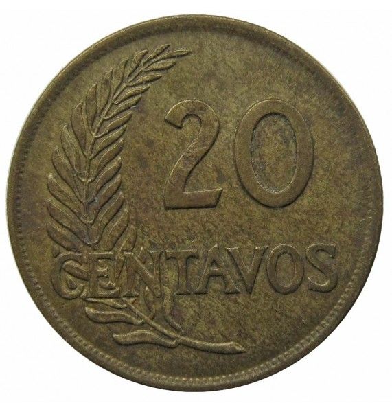 Перу 20 сентаво 1957 г.