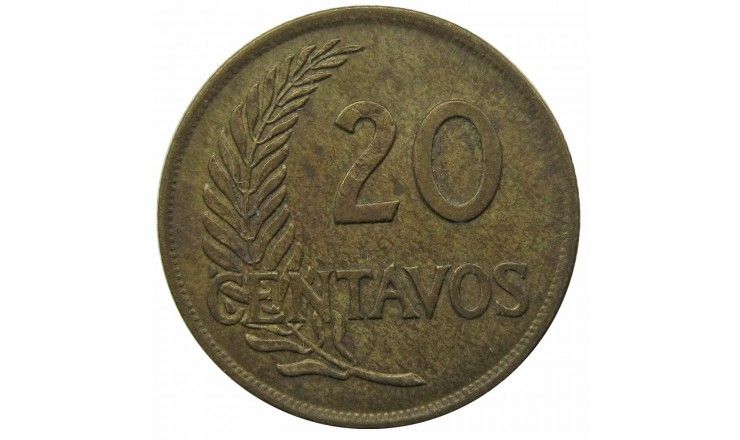 Перу 20 сентаво 1957 г.