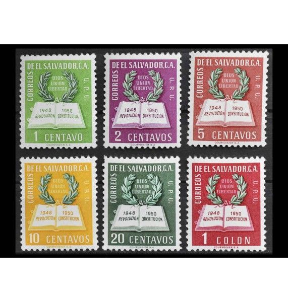 Сальвадор 1952 г. "Революция 1948 года - Конституция 1950 года" Сальвадор 1952 г. "Революция 1948 года - Конституция 1950 года"