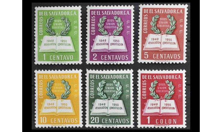 Сальвадор 1952 г. "Революция 1948 года - Конституция 1950 года"