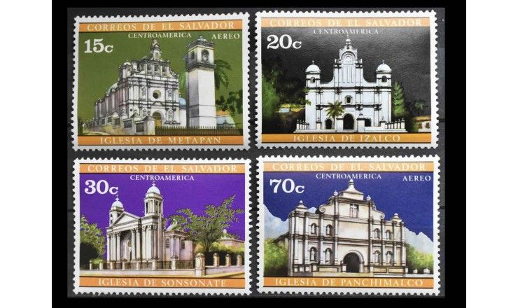 Сальвадор 1971 г. "Церкви"
