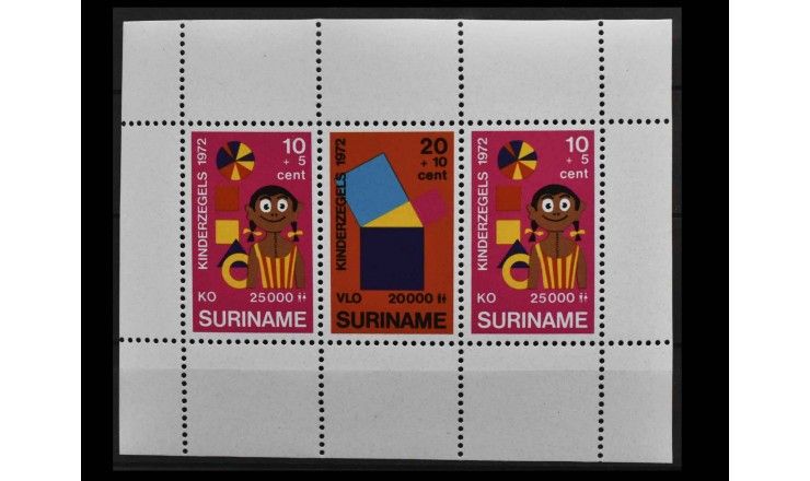 Суринам 1972 г. "Социальное обеспечение детей"