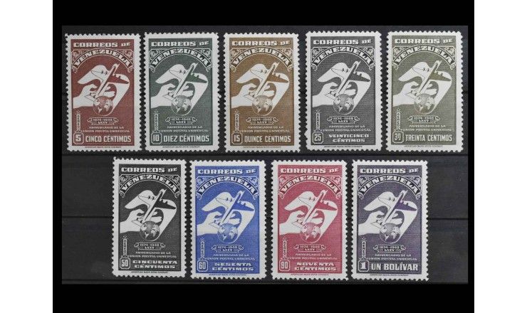 Венесуэла 1950 г. "Всемирный почтовый союз (U.P.U.), 75-я годовщина"