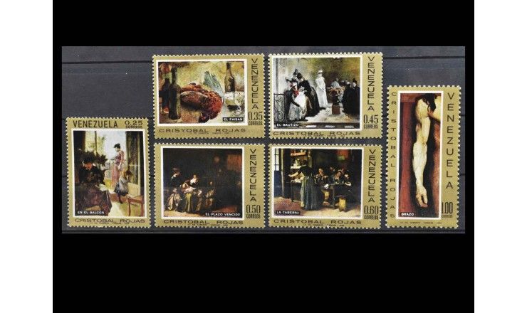 Венесуэла 1969 г. "Картины Кристобаля Рохаса"