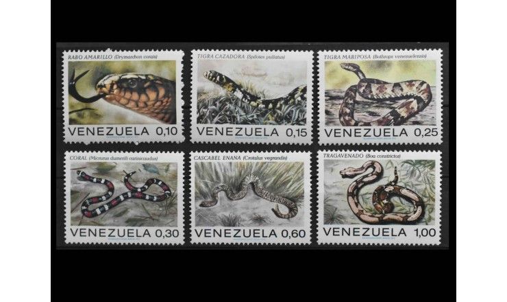 Венесуэла 1972 г. "Змеи"