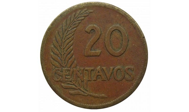 Перу 20 сентаво 1947 г.