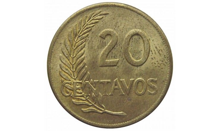 Перу 20 сентаво 1964 г.